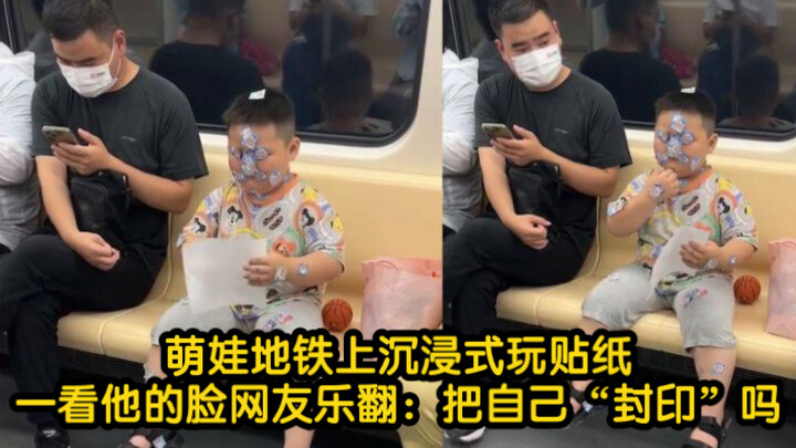 Cute kid gets fully immersed in sticking stickers on the subway; one look at his face has netizens c