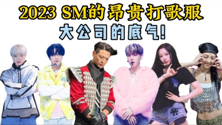 [2023 Sima Family’s Luxurious Comeback Outfits] So many comeback outfits costing over 10,000 yuan!