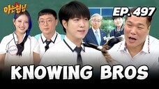 🇰🇷EP. 497 MEN IN A MISSION (2025) | ENG SUB | VARIETY SHOW