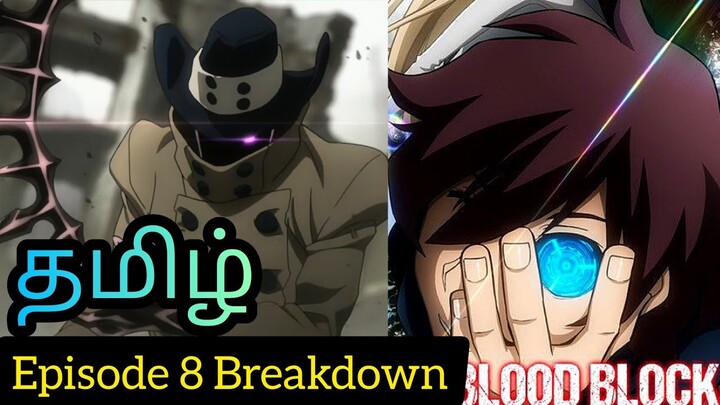 Blood Blockade Battlefront Episode 8 Tamil Breakdown (தமிழ்) 💥 | Kekkai Sensen Tamil