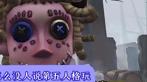 Why doesn't anyone say that playing Identity V for a long time will turn you into this?