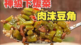 《豆橛子传奇》