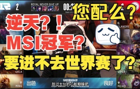 【1 Sauce Review】 You're a top-tier team that drives living people completely insane.