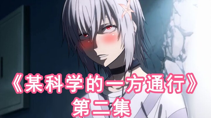 [Preview of new episodes] Watch the second episode of "A Certain Scientific Accelerator" in five min