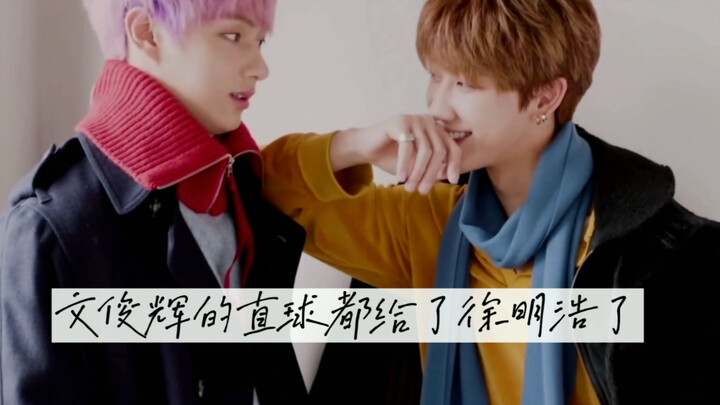 【Junba】Mọi đường bóng thẳng của Wen Junhui đều dồn hết cho Seo Myung-ho rồi nhỉ?