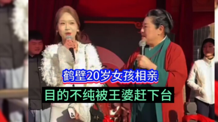 Gadis berusia 20 tahun dari Hebi datang ke acara kencan dadakan untuk mencari jodoh, namun karena tu