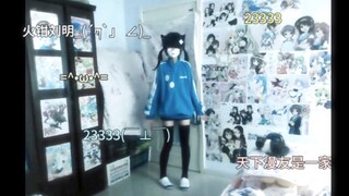 《侵略ノススメ☆》&业务员=^•ω•^=
