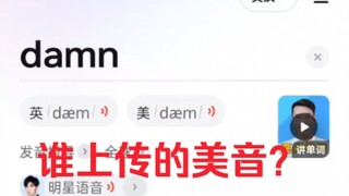 Rốt cuộc là ai đã tải lên cậu bé kiểu Mỹ này vậy!!! Mẹ nó ơi, chết mất thôi