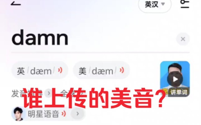 Who on earth uploaded this American-style boy video?! Damn it!