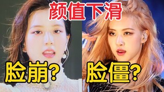 Is every Blackpink member uglier than the last? Did their faces crack? PR accounts, please leave the