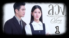 ℓуιиg 1 sub indo