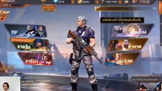 Contra Return  - อธิบายระบบ VIP เติมเท่าไหร่ คุ้มสุด