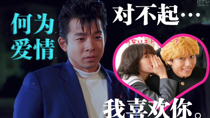 别TM叫我舔狗！喜欢有什么错！？