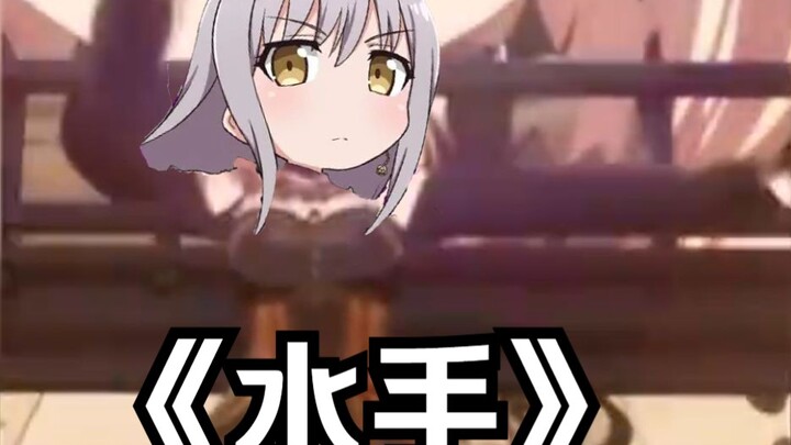 【ykn翻唱】♿她说风雨中，C团痛，算什么♿【夢ノ結唱 ROSE】