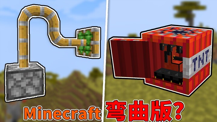 Piston: Aku bengkok?