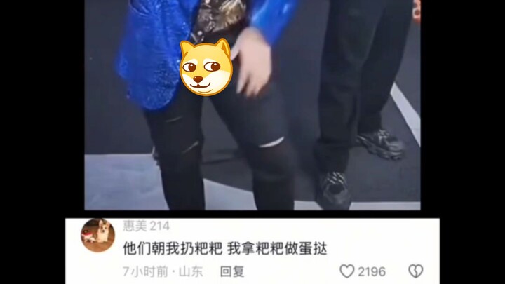 Tôi dùng phân làm pizza～