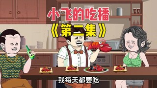 妈妈为了省钱，在下水道里捞海鲜，给弟弟做生腌，结果....