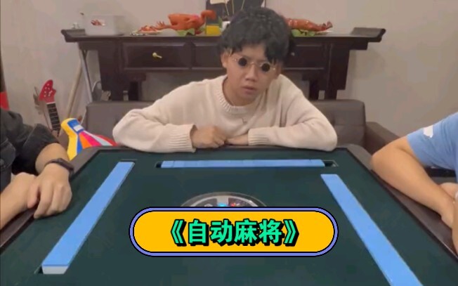 “Mahjong Otomatis”
