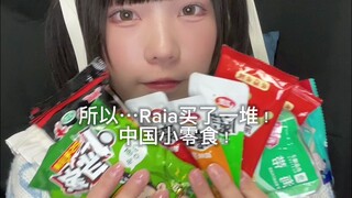 Bahasa Jepang penuh untuk membantu tidur | Jangan pakai baju putih saat makan camilan Tiongkok