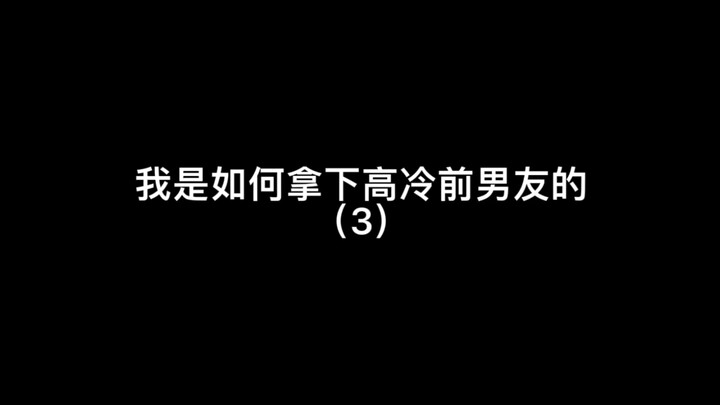 【ฉลองปีปลา】ปรากฏว่าถึงแม้จะแอบคิดถึงเขาก็ยังไม่ทำให้ฉันร้องเพลงเดี่ยวได้