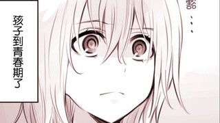 男主被机器人老妈带回家抚养！白毛碧眼？你做梦都想不到有什么骚操作！