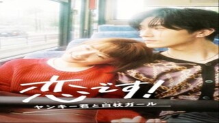 It's Love Yankee-kun and White Cane Girl Episode - 01