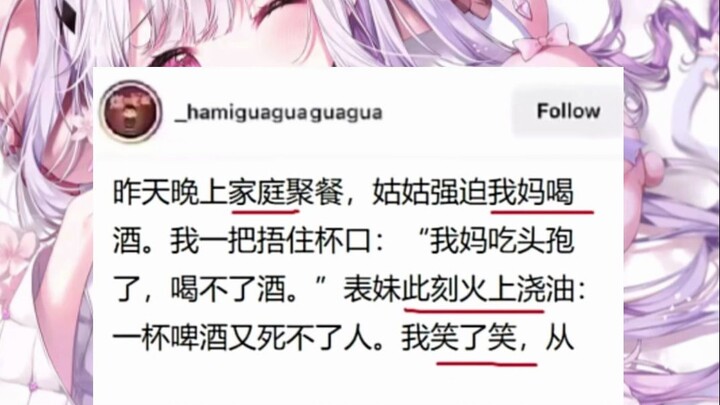 Insane... A textbook-level counterattack... So satisfying!