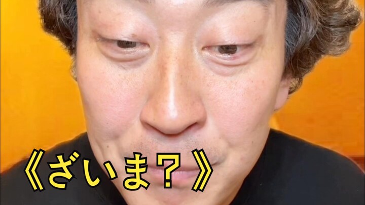 The Store Manager Forced to Read Japanese by Chinese Tourists