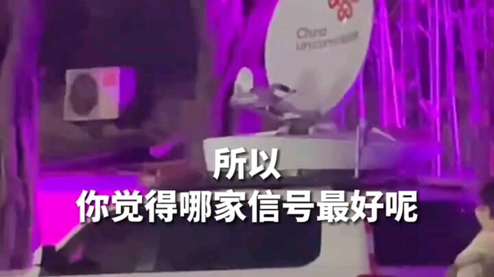 Ngày 4/1, Trùng Khánh: Để đảm bảo tín hiệu ổn định tại những khu vực đông người, ba nhà mạng lớn đã 