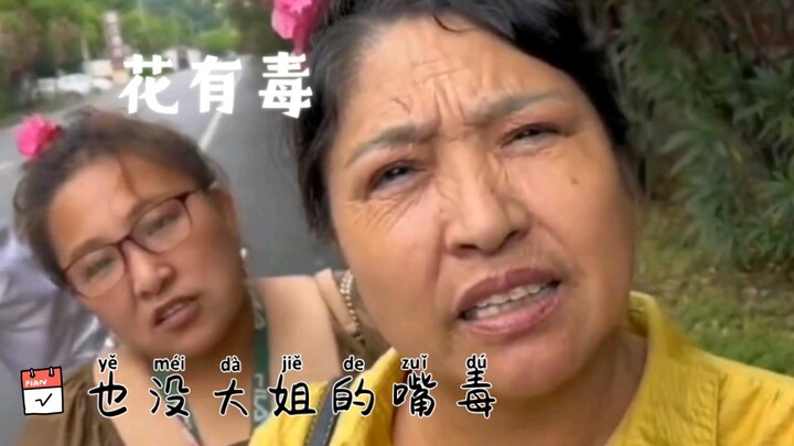 This older woman is swearing and ranting.