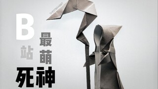 挑战制作B站最萌死神折纸！可爱风的达纳特斯你见过吗？
