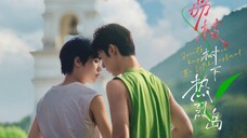 Secrets Happened on the Litchi Island ตอนพิเศษ 9