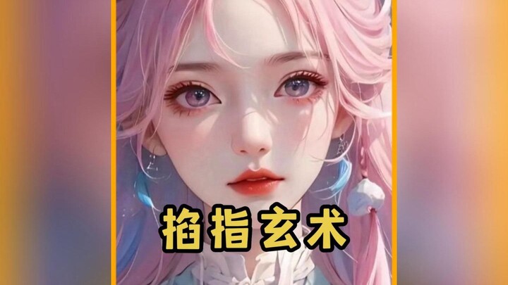 【Ilmu Mistik Jari】Unduh lengkap (aplikasi Qidian Reading), bisa didengar dan dilihat