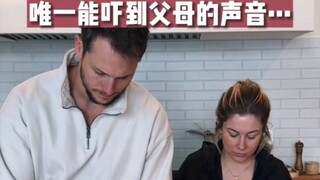 This is probably the only sound that can scare parents!