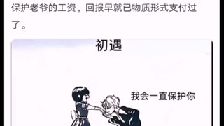 大家对骑士这个角色什么看法