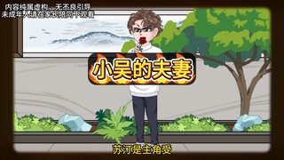 婚后三年，我没有过好脸色，直到离婚协议书摆在眼前！