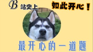 Weighted Inequality 1.0