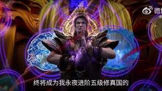 Preview Movie Renegade Immortal Battle The Gods Full PV