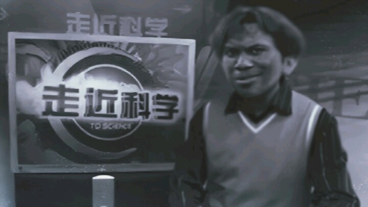 Thrilling True Story: "Night Visit to Kunmen Village"
