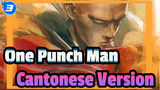 Breaking Into The House of Evolution | Cantonese Ver. | One Punch Man_3