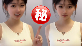 你就说是不是富婆吧
