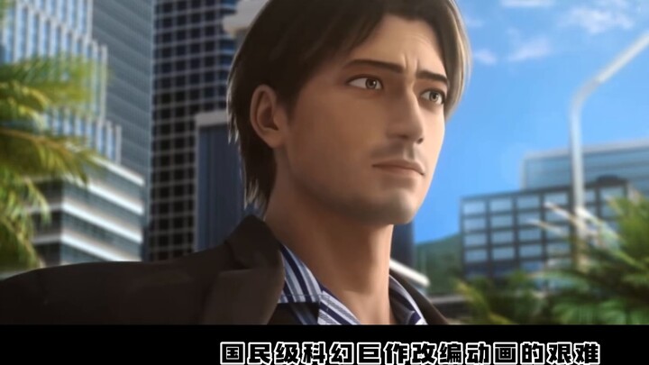 การ์ตูนจีนที่กระโดดข้ามไปมาหลายครั้งพบว่าตัวเองตกอยู่ในภาวะที่กลืนไม่เข้าคายไม่ออกที่ไหน?