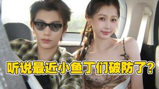 这个禹宙中欣拿什么输……