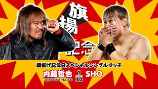 NJPW Anniversary Event (2024)