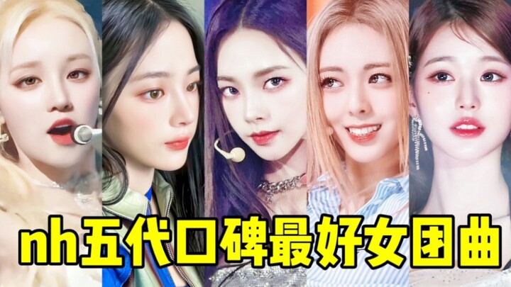 ยอดไลก์ 1 แสนจะยากขนาดไหนกันนะ? ก็แค่ 7 วงนี้เอง! วงใหม่มาแรงสุดๆ + เพลงใหม่ของ Wavve, Whale และ Chi