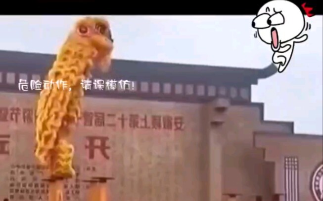 Anhui’s Intangible Cultural Heritage: Lion Dance — Preserving Traditional Folk Culture!