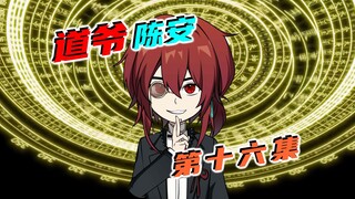 后山水井！神秘陶罐！