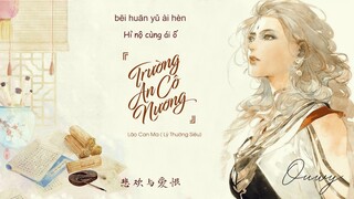 [Vietsub] Trường An Cô Nương - Lý Thường Siêu ( Lão Can Ma ) | 长安姑娘 - 李常超（Lao乾妈）