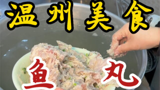 متجر صغير لكرات السمك مخبأ في مدخل زقاق! يُقال إنه مفتوح منذ مائة عام! اثنتان وعشرون يوانًا للوعاء ا