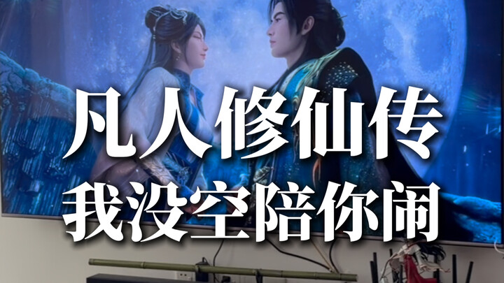 Han Li, you really… I… Can you honestly put up with this?